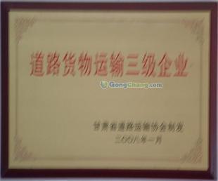 蘭州三運大件運輸 專業提供200噸徐工吊車租賃服務